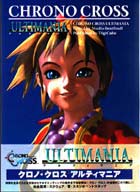 Chrono Cross Ultimania Game Guide