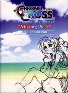 Chrono Cross Missing Piece