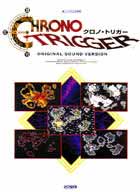 Chrono Trigger Piano Score