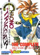 Chrono Trigger PSX: The Complete